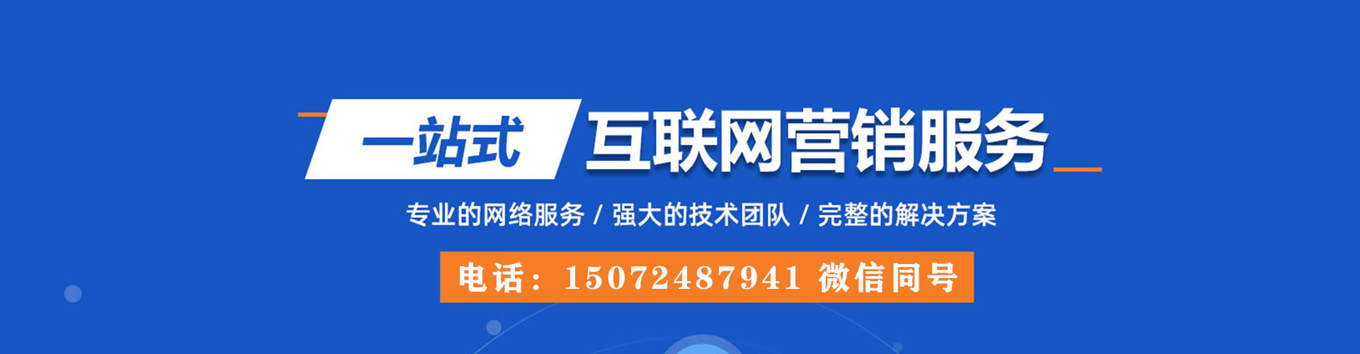 游仙小红书信息流