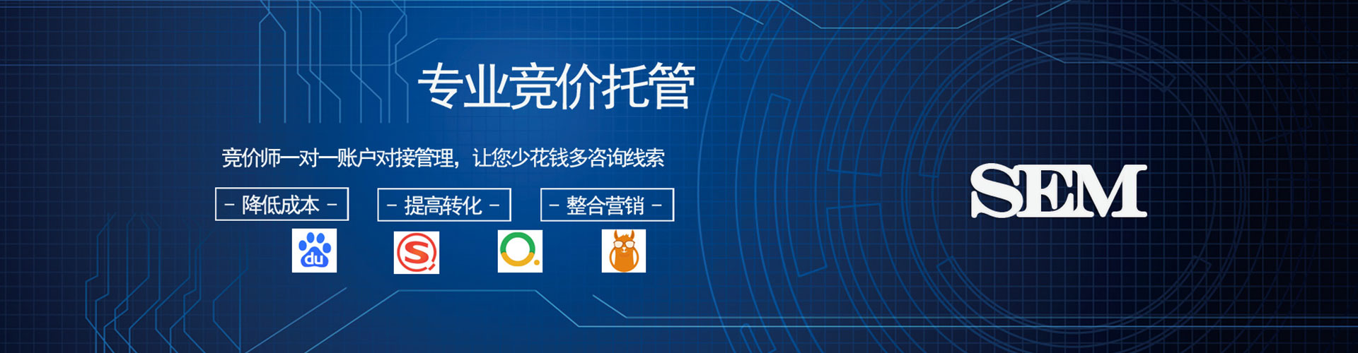 游仙信息流平台