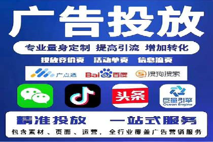 百度推广返点案例：提升广告效果与收益