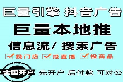 案例研究：关键词竞价排名实战技巧